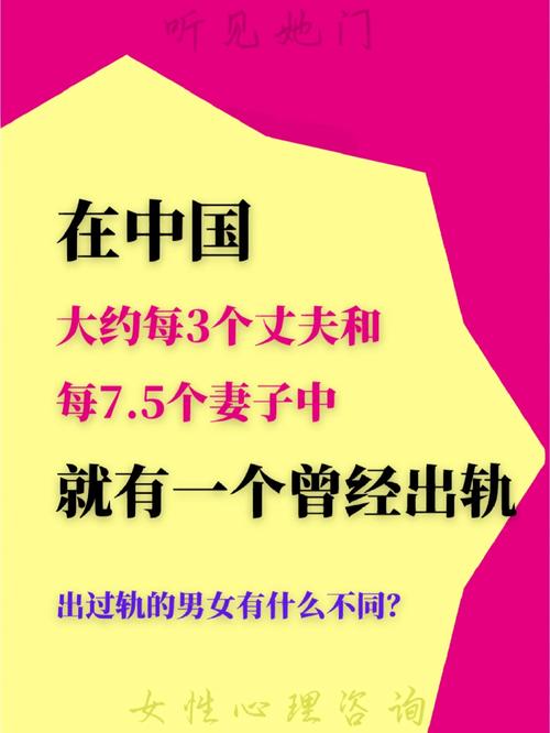 难解的婚外情_难断的婚外情_哪种婚外情更难断