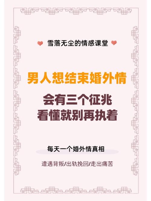 专业查婚外情_调查婚外情用什么软件_查婚外情妙招