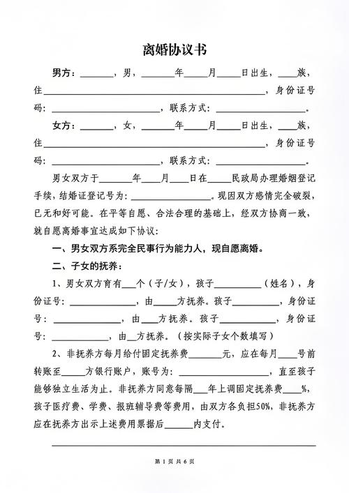 出轨前夫_出轨前夫求复婚该不该答应_出轨前夫要复婚