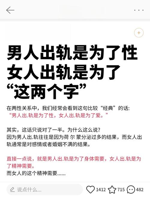 出轨中年女人电视剧_中年女人出轨_出轨中年女人的心理特征