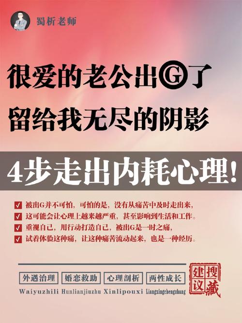东莞侦探调-为什么出轨丈夫越来越自信？背后的心理真相！