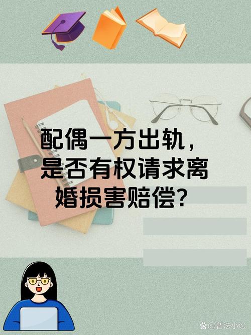 出轨的前夫_出轨前夫想复婚怎么办_出轨前夫求复婚该不该答应