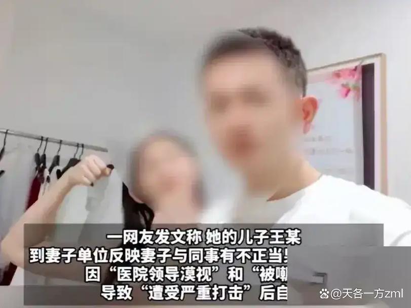 东莞外遇调查取证多少钱-一名男子在举报自己的护士妻子出轨并遭