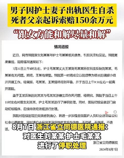 出轨新婚姻法_新婚被出轨_出轨新婚芷珊