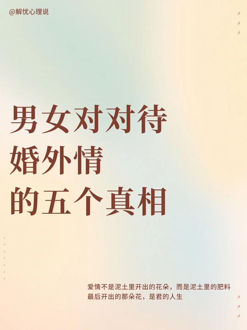 沉迷婚外情无法自拔怎么办_沉迷婚外情_沉迷婚外情的男人心里有问题吗