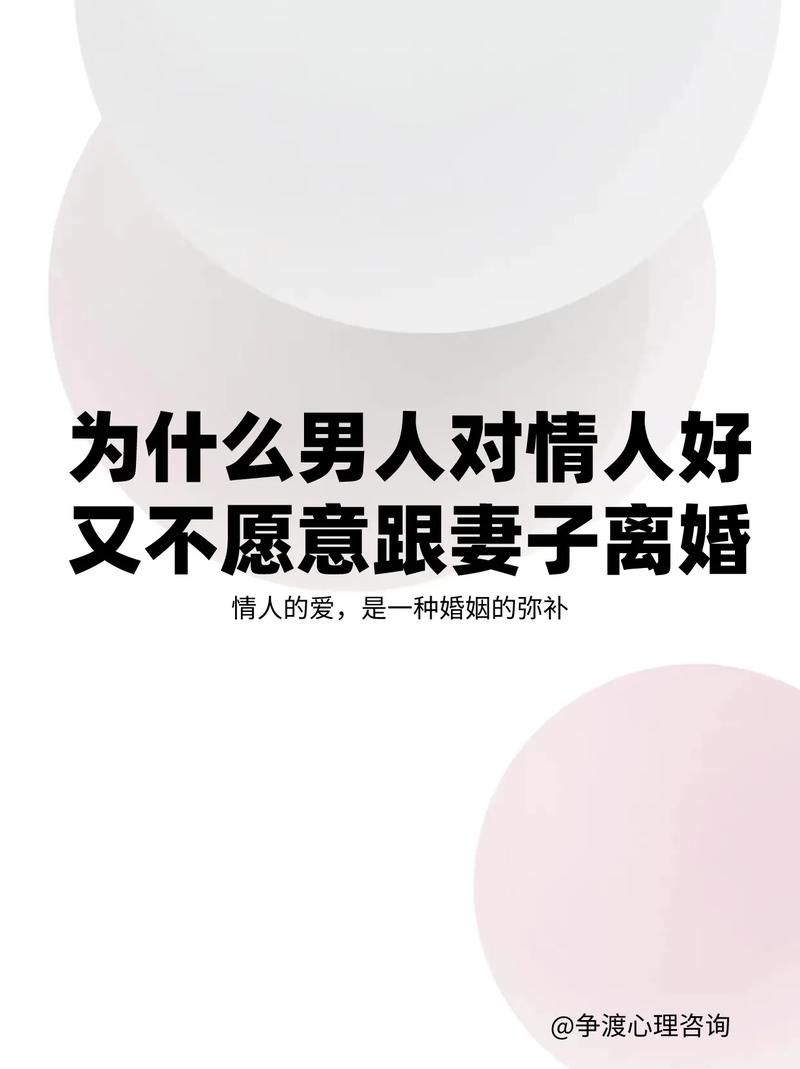 沉迷婚外情_沉迷婚外情的男人会怎么样_沉迷婚外情的男人心里有问题吗