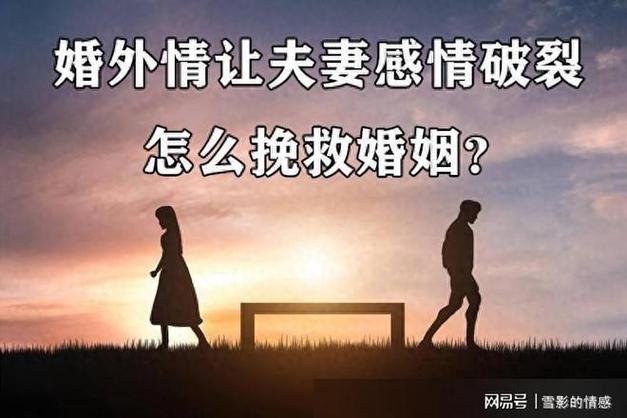 沉迷婚外情_沉迷婚外情的男人_沉迷婚外情的男人会怎么样