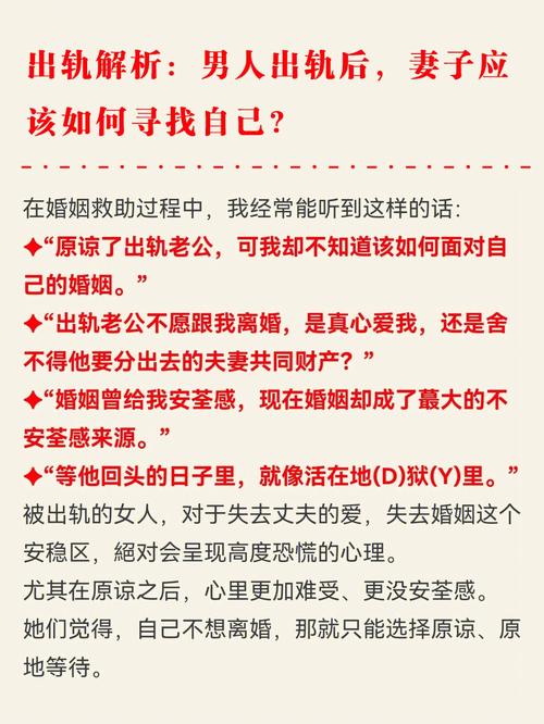 东莞市外遇取证价目表-如果一个男人出轨，他的妻子如何保证自己