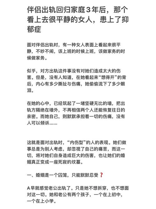 东莞商务调查-情感出轨的迹象是什么？进来看看！