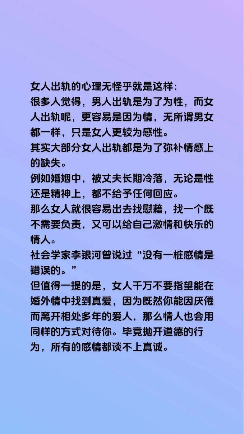 出轨爱情的句子经典语录_出轨的爱情_出轨爱情电视剧大全