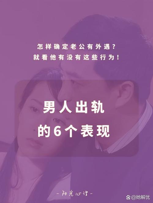 东莞外遇取证遇-男人和女人出轨的原因是什么？男人和女人出轨的