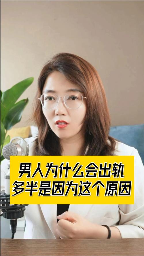 出轨原因_白鸽离婚的原因出轨_小谢被家暴的原因出轨