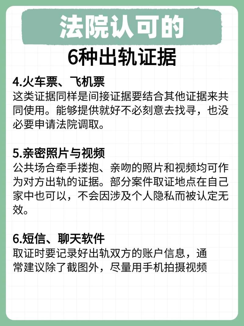 东莞市侦探公司-丈夫出轨的三个主要迹象是什么？如何与丈夫出轨