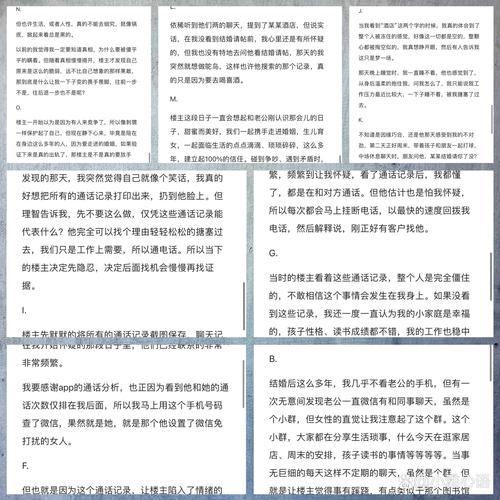 第一次出轨_女人出轨与男人出轨的区别_男人第一次出轨后还会出轨吗