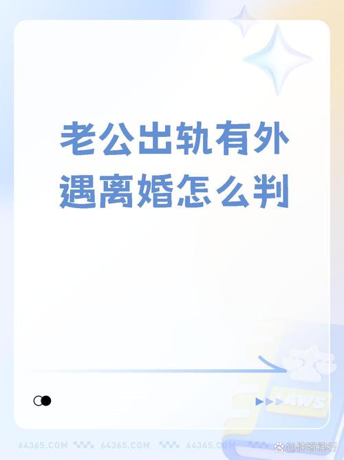 东莞婚外遇取证-男人为什么在离婚的初恋时出轨（为什么男人为初