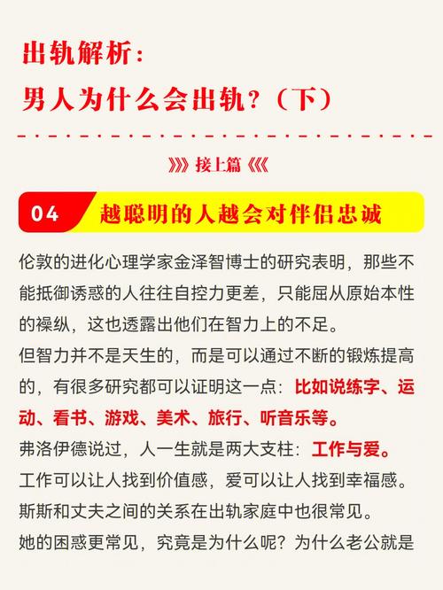 出轨原因_白鸽离婚的原因出轨_出轨原因
