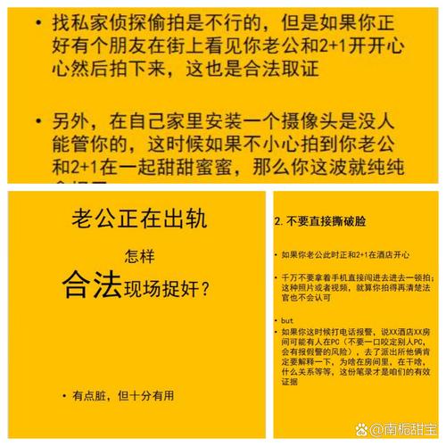 出轨情人_出轨情人之间多久见一次面_出轨情人分手还能做朋友吗