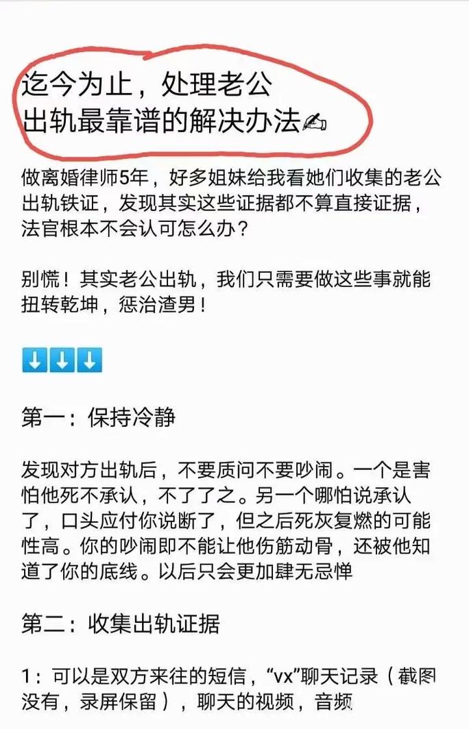 出轨情人_出轨情人之间多久见一次面_出轨情人分手还能做朋友吗