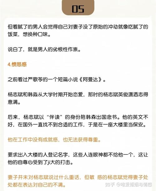 第一次出轨_出轨离婚怎么分割财产_精神出轨是出轨吗