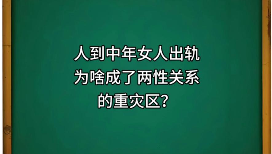 出轨离婚怎么分割财产_精神出轨是出轨吗_第一次出轨