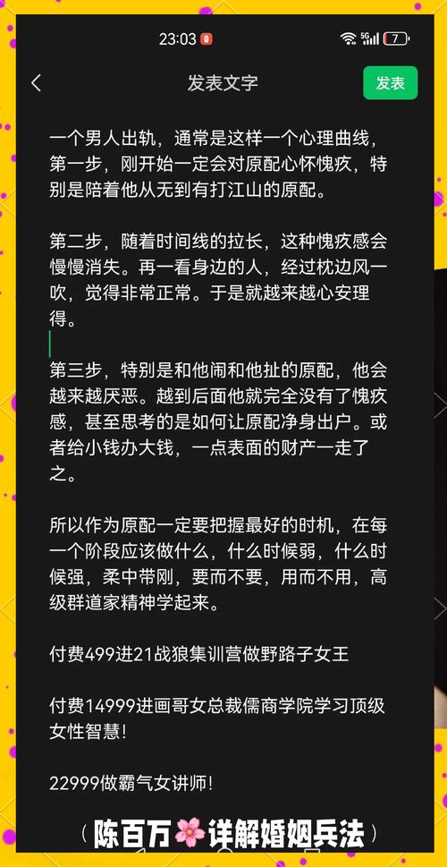 出轨情人之间多久见一次面_出轨情人分手还能做朋友吗_出轨情人