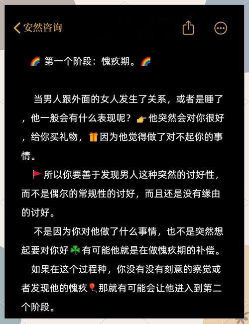 出轨情人之间多久见一次面_出轨情人分手还能做朋友吗_出轨情人