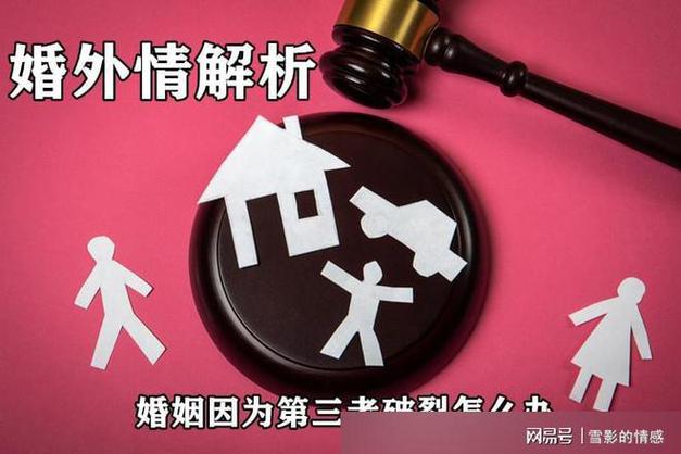 东莞婚外遇调查取证流程-近年来，为什么婚姻出轨成倍增加？ （