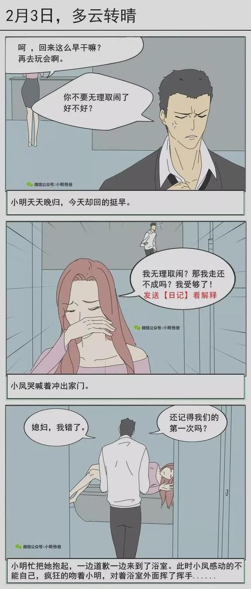 出轨主要原因_因为出轨了应该如何去处理_出轨原因