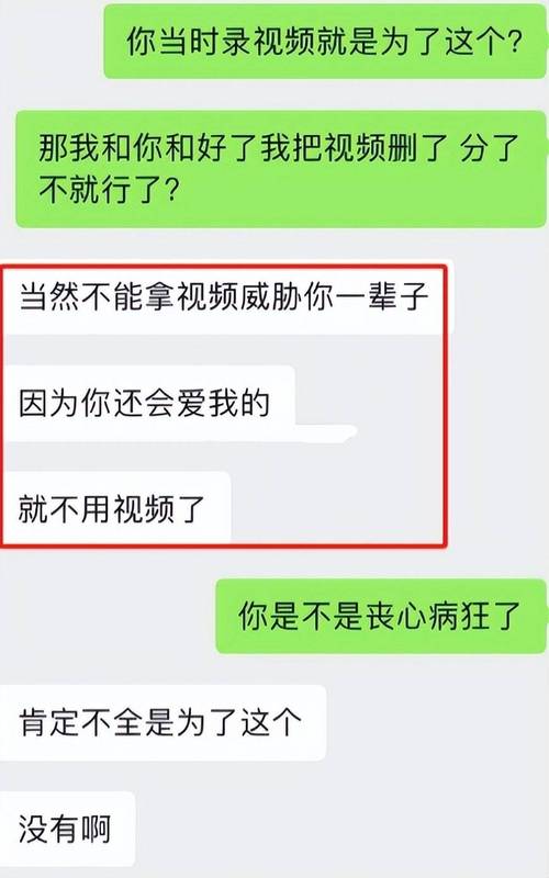 女人出轨与男人出轨的区别_娇妻出轨之谜吕小妮出轨了吗_第一次出轨