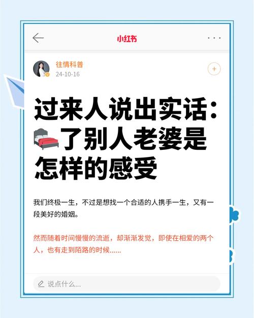 逃离婚外情_如何逃离婚外情_脱离婚外情