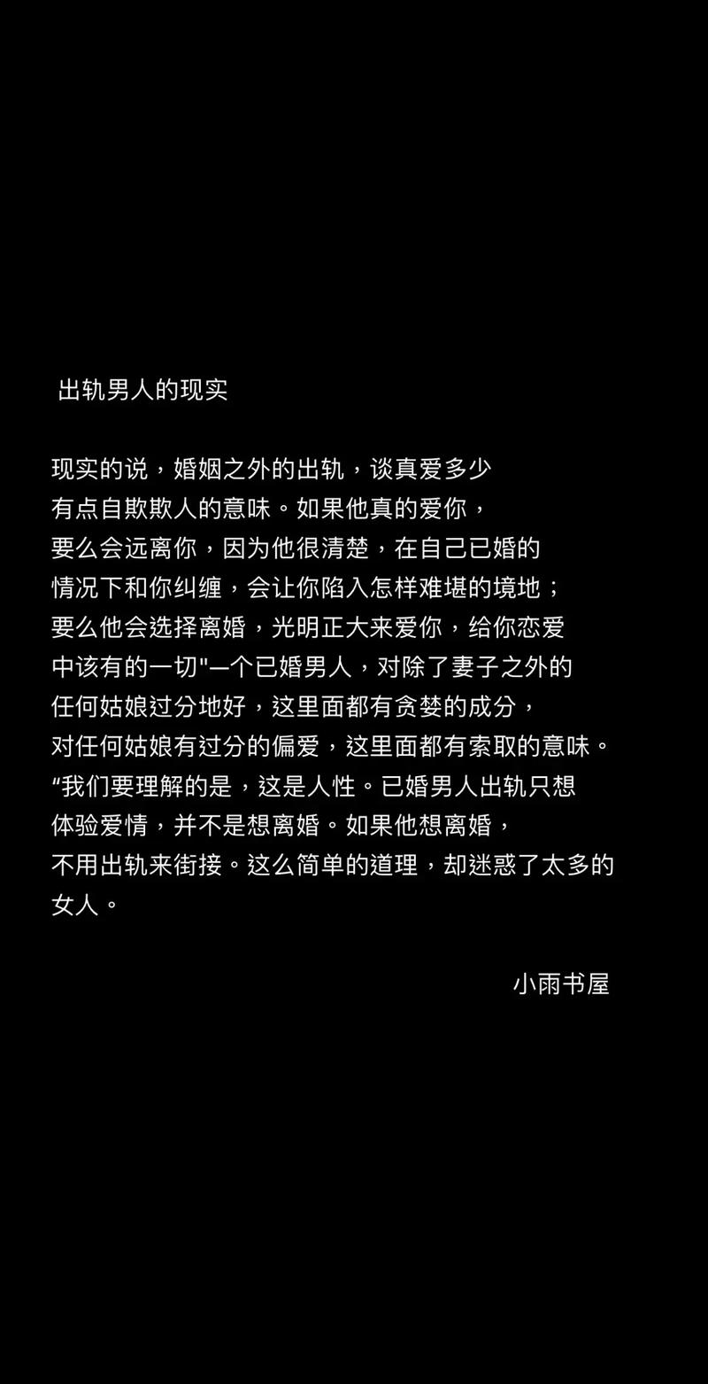 脱离婚外情_如何逃离婚外情_逃离婚外情