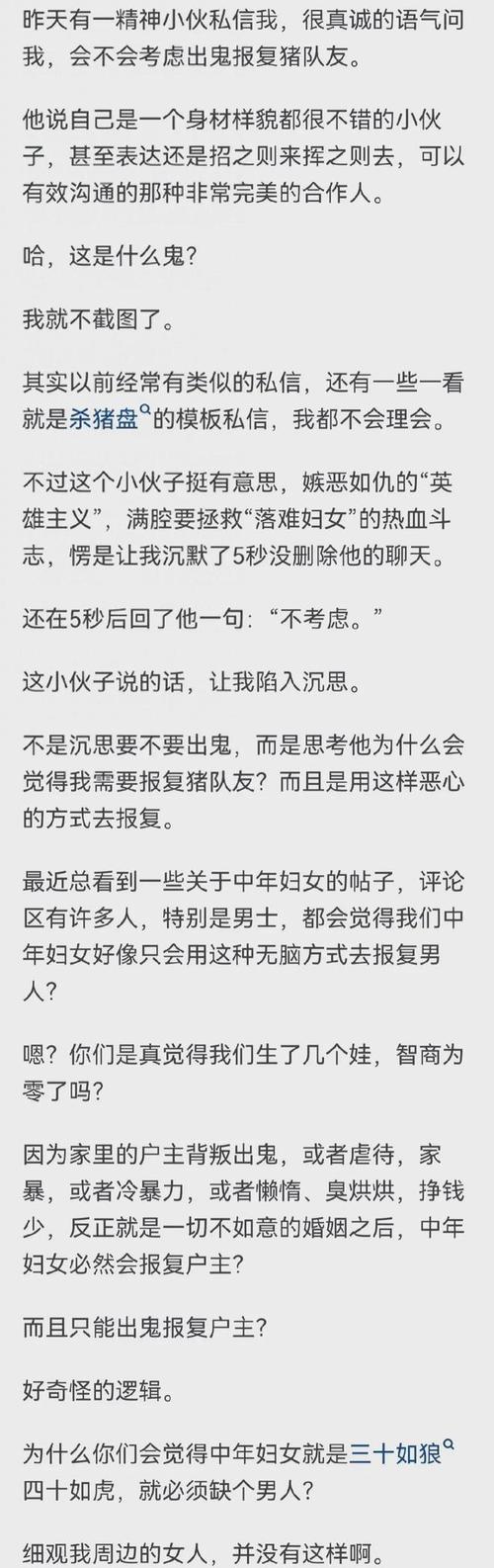 出轨离婚怎么分割财产_第一次出轨_精神出轨是出轨吗