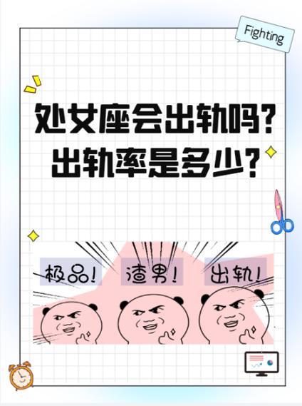 东莞正规的调查公司-处女男子的出轨率