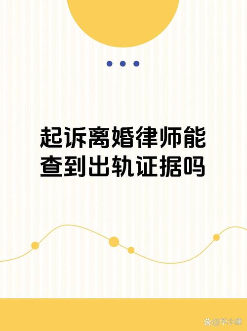 起诉出轨男方离婚短息通知_男方出轨 起诉离婚_起诉离婚男方出轨