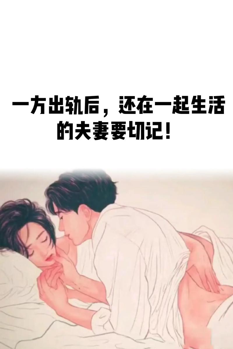 东莞专业调查取证-男人的“精神出轨”容易被注意到吗？ 3个情