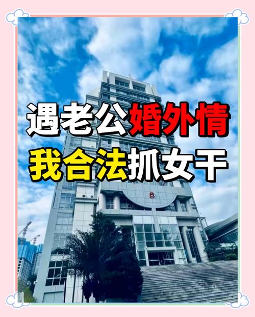 丈夫婚外情对家庭的影响_茜茜公主丈夫婚外情_丈夫婚外情