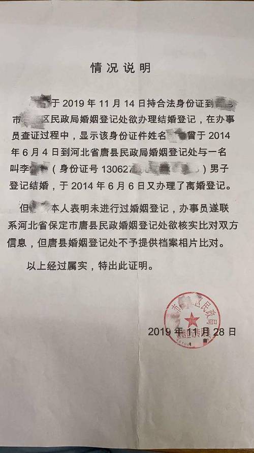 起诉出轨男方离婚怎么处理_男方出轨 起诉离婚_起诉出轨男方离婚短息通知