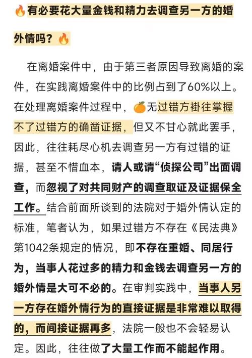 出轨情人分手后会复合_出轨情人分手还能做朋友吗_出轨情人