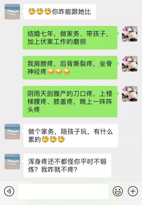 东莞市哪里有私家侦探-精神上的出轨和身体上的出轨有什么区别？