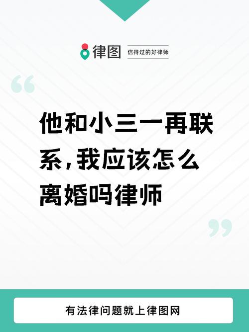 东莞正规小三调查公司-发现婚外情之后，出轨人想与情妇分手。如