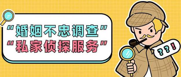 东莞出轨取证公司_东莞出轨调查取证_东莞调查出轨证据