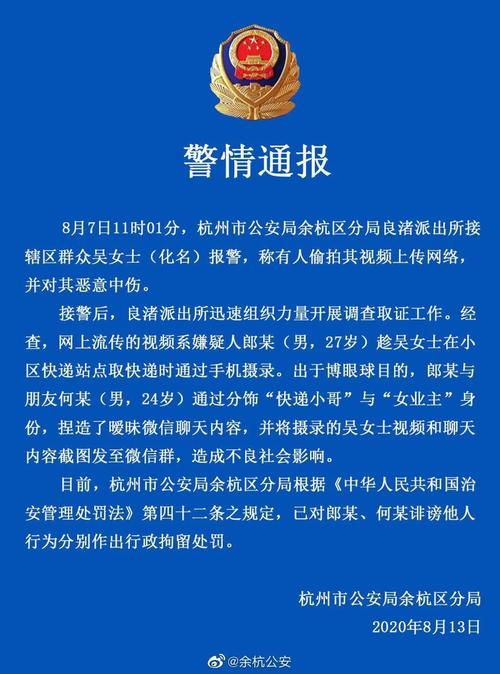 东莞请侦探_东莞侦探网_东莞侦探公司怎么样
