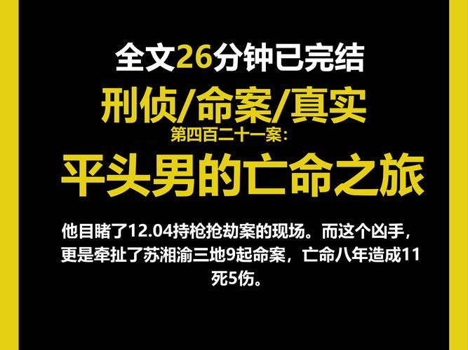 东莞侦探侦查_东莞侦探公司怎么样_东莞市侦探社