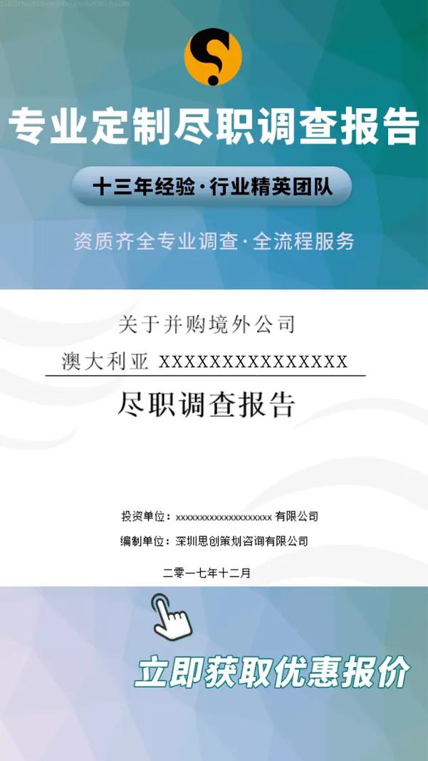 东莞证据调查_东莞调查取证事务所_东莞调查事务所收费