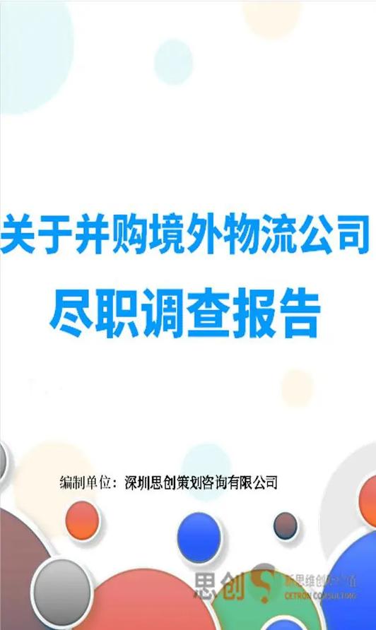 东莞调查取证事务所_东莞调查事务所收费_东莞证据调查
