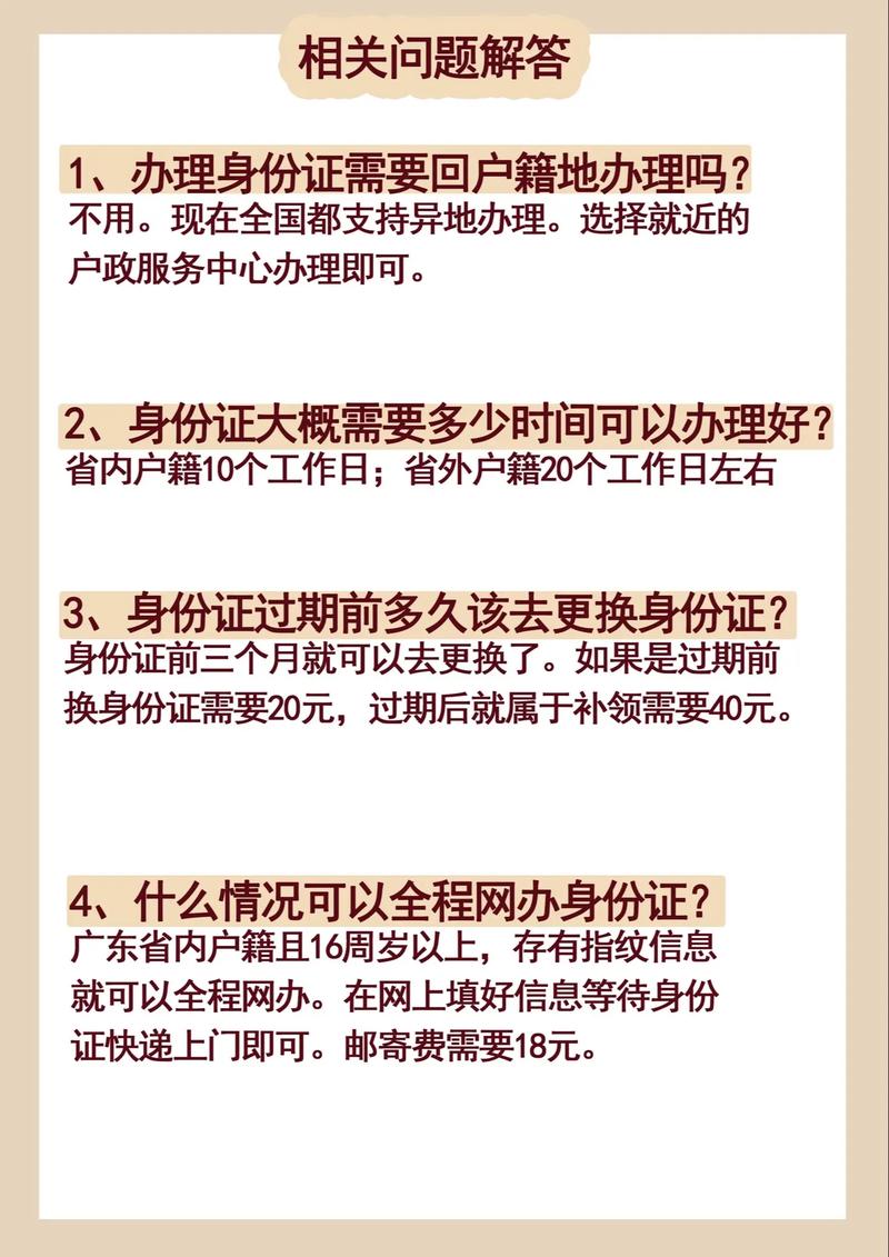 东莞调查_东莞调查公司哪家好_东莞调查找人