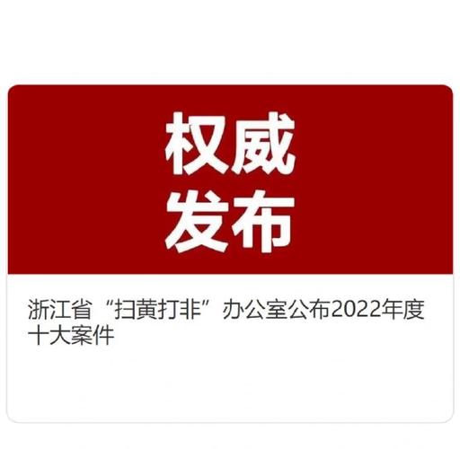 东莞私人调查取证公司_私人取证东莞调查公司是真的吗_私人取证东莞调查公司违法吗