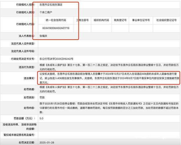东莞市调查取证中心电话_东莞调查网_东莞调查取证事务所