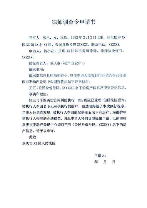东莞证据调查_东莞调查事务所推荐_东莞调查取证事务所