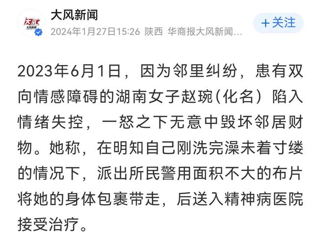 东莞调查取证事务所_东莞证据调查_东莞调查事务所推荐